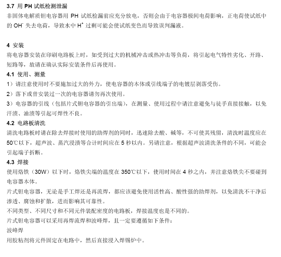 J9集团-国际站最新官网