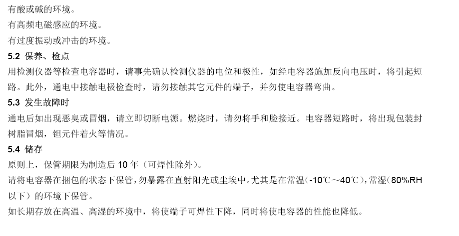 J9集团-国际站最新官网